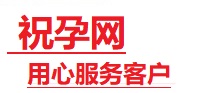 达拉特捐卵试管助孕机构-代媽网